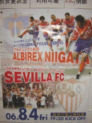 Debut del Sevilla en Japón ante el Albirex a las 12,30