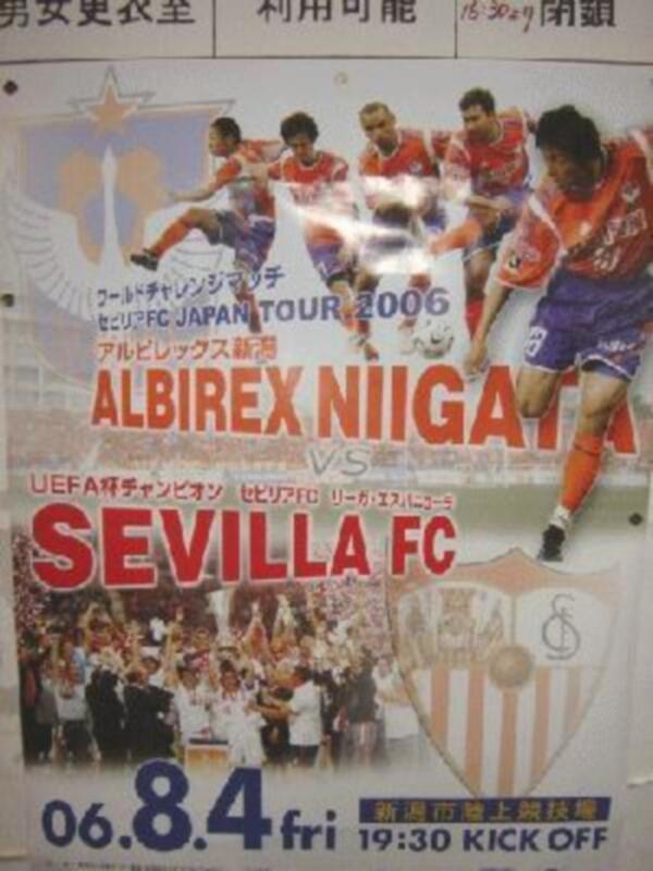 Debut del Sevilla en Japón ante el Albirex a las 12,30