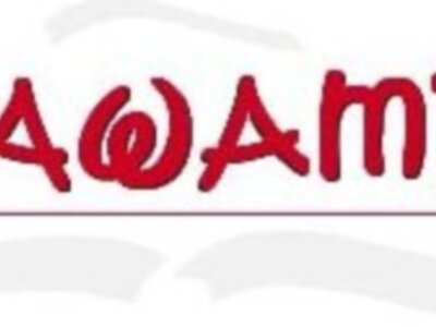 ESTE AÑO PIDE TU REGALO DE NAVIDAD A MAWAMBA 