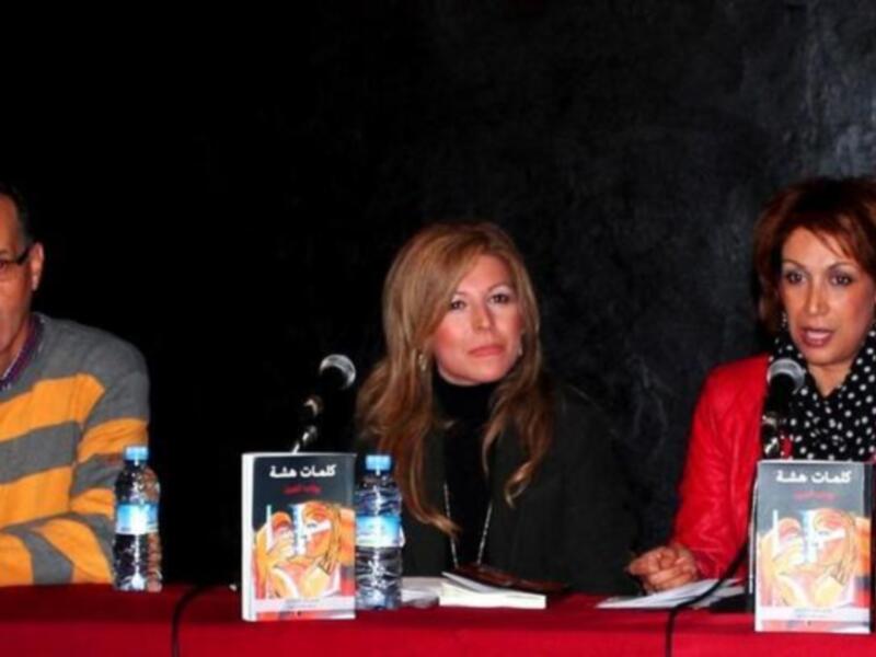 Marruecos, la protagonista esperada en "palabras quebradizas" de Yolanda Aldón